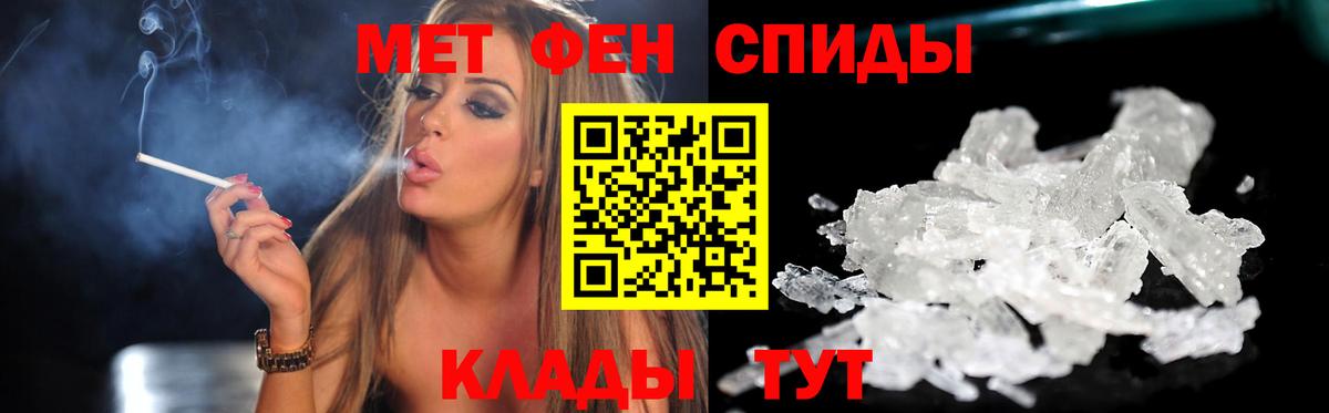 Amphetamine  Амфетамин 98%  АМФ  Полысаево  Вход с VPN 