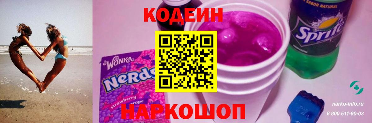 АМФЕТАМИН Полысаево