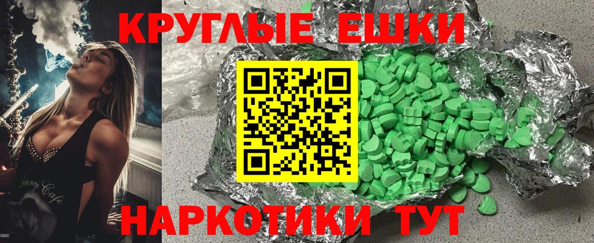 ЭКСТАЗИ бентли Полысаево