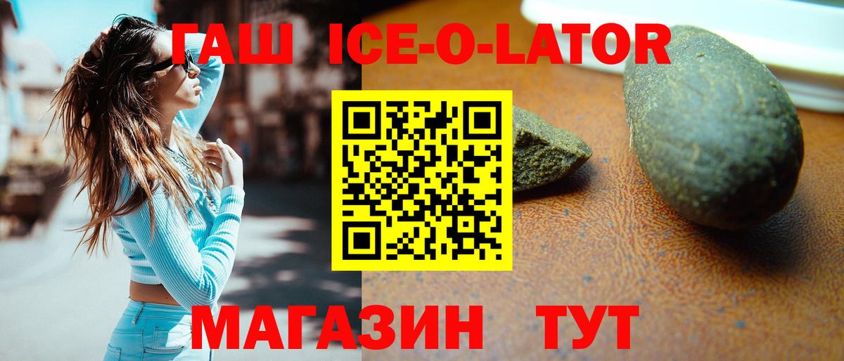 ГАШ индика сатива Полысаево
