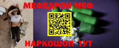 индика Сланцы