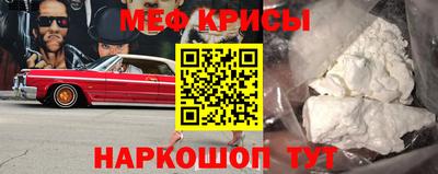 индика Сланцы
