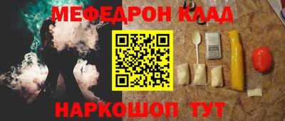 индика Сланцы