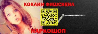 гидра Славгород