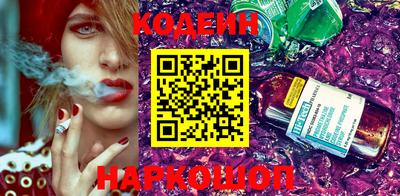 спайс Славянск-на-Кубани