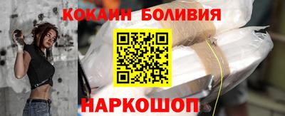 гашик Ставрополь