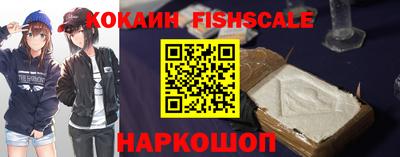 спайс Славянск-на-Кубани