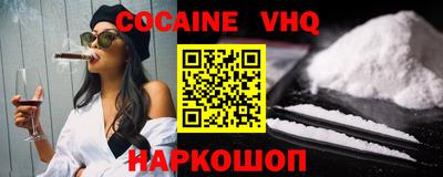 спайс Славянск-на-Кубани
