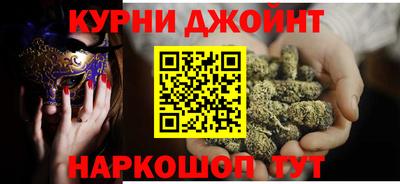 спайс Славянск-на-Кубани