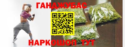 гидра Славгород