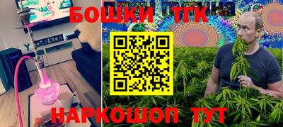 спайс Славянск-на-Кубани