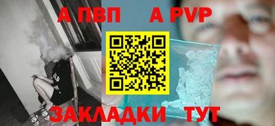гидра Славгород