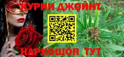 спайс Славянск-на-Кубани