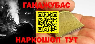 индика Сланцы