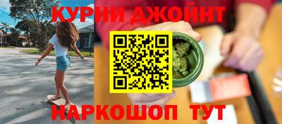 спайс Славянск-на-Кубани