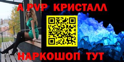 гидра Славгород