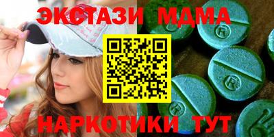 спайс Славянск-на-Кубани