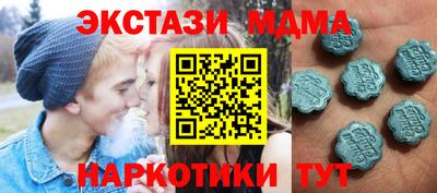 индика Сланцы