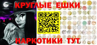 каннабис Старая Купавна