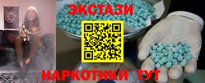 индика Сланцы