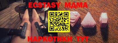 индика Сланцы