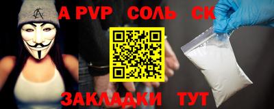 гидра Славгород