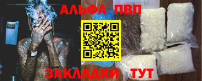 гидра Славгород