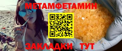 гидра Славгород