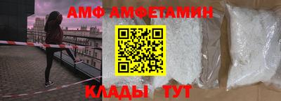 гидра Славгород