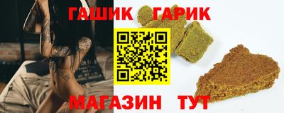 индика Сланцы
