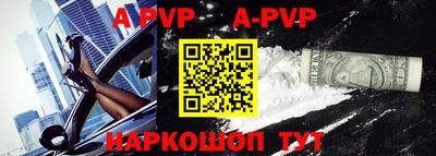 гидра Славгород