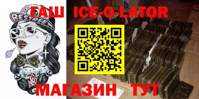 гидра Славгород