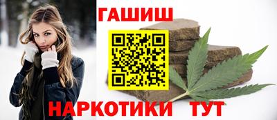 индика Сланцы