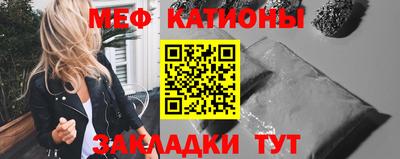 спайс Славянск-на-Кубани