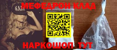 гидра Славгород
