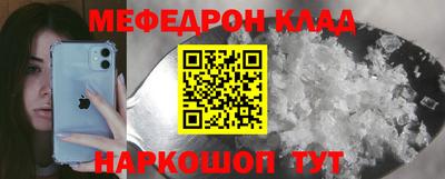 гидра Славгород