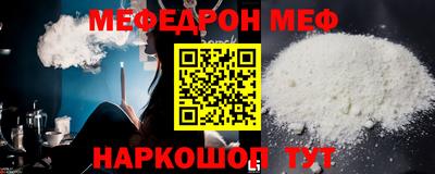 гидра Славгород