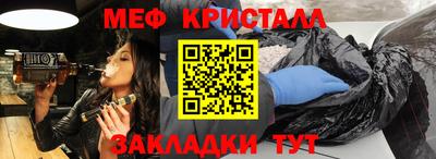 спайс Славянск-на-Кубани