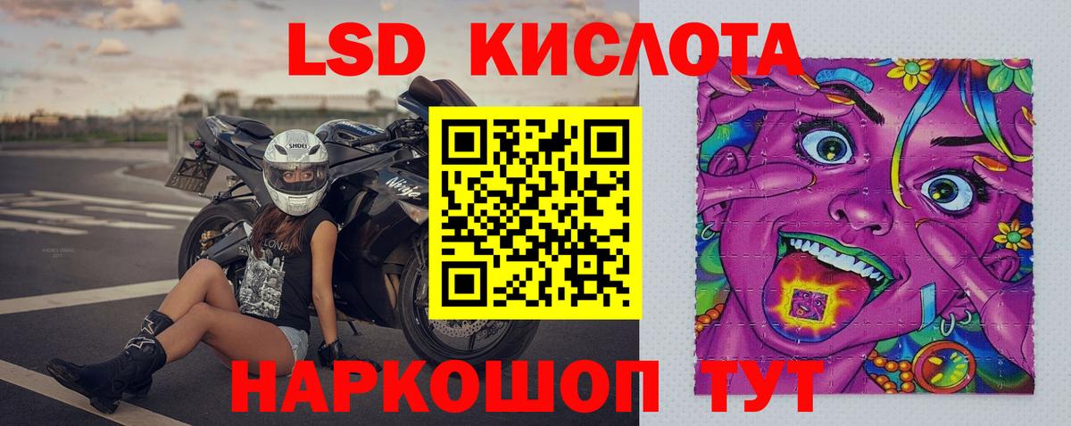 Полысаево  LSD-25 экстази ecstasy  Вход с VPN  Лсд 25 экстази  Лсд 25 экстази ecstasy 