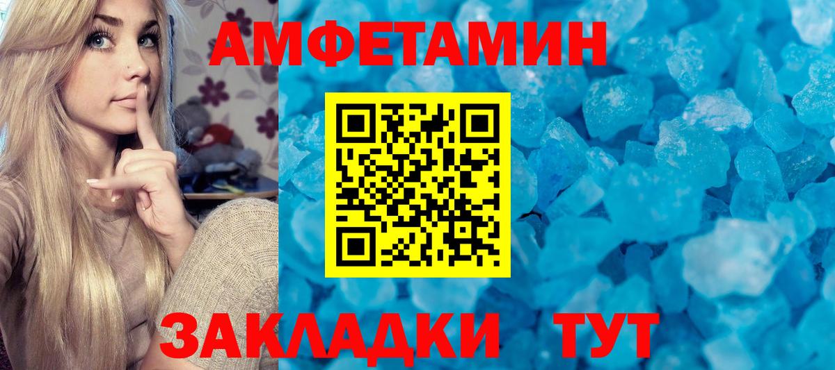 MDMA  ЭКСТАЗИ  МЕФ   Полысаево  ГАШИШ  Каннабис  Вход с VPN 