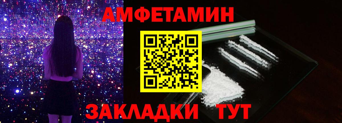 Полысаево  Первитин мет  Вход с VPN 