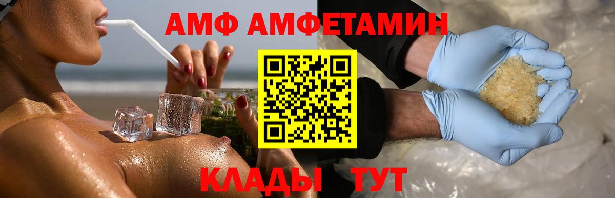 Метамфетамин Methamphetamine Полысаево