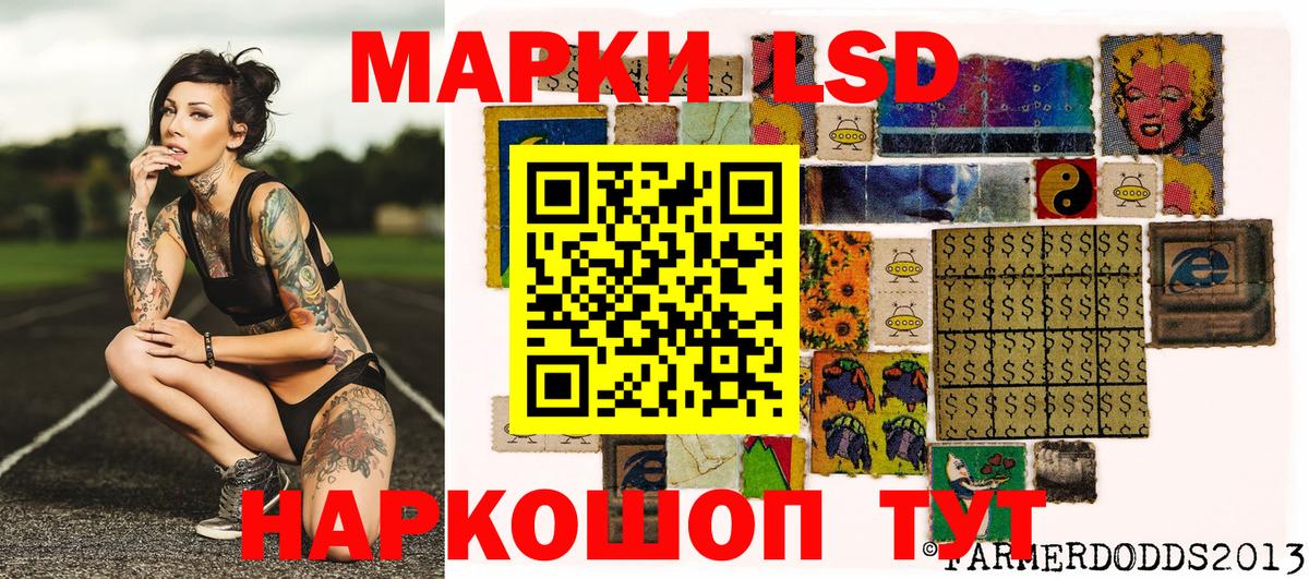 Наркотические марки 1500мкг Полысаево